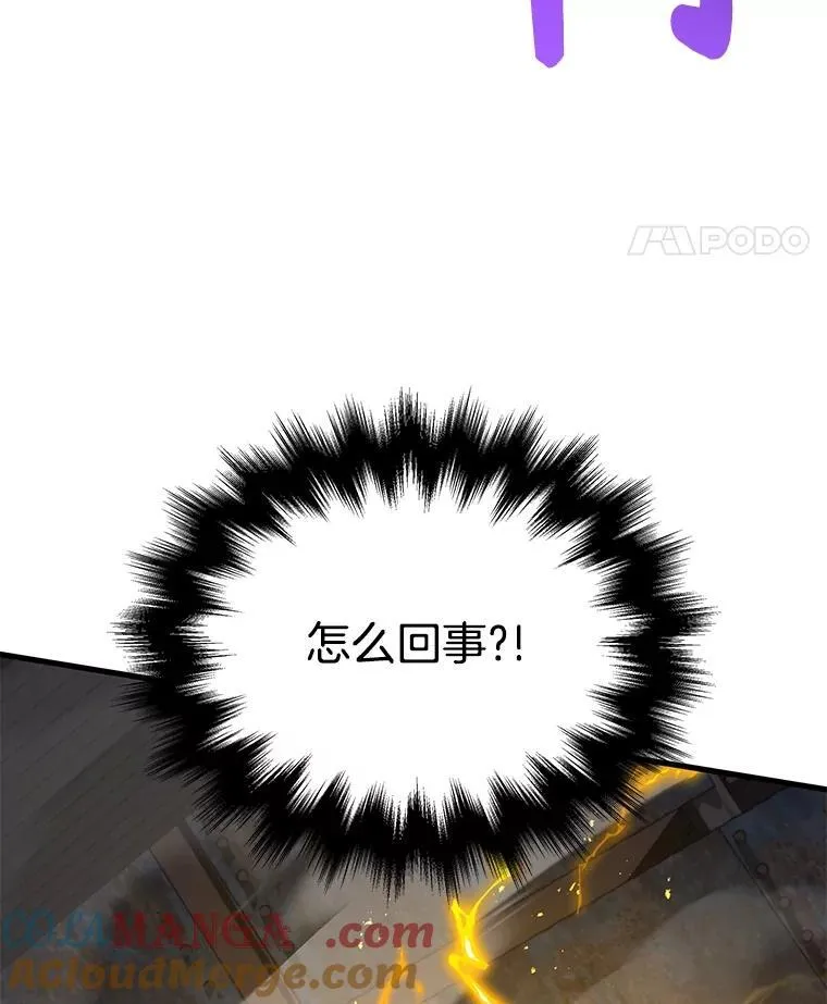 41.重身幽灵 第149页
