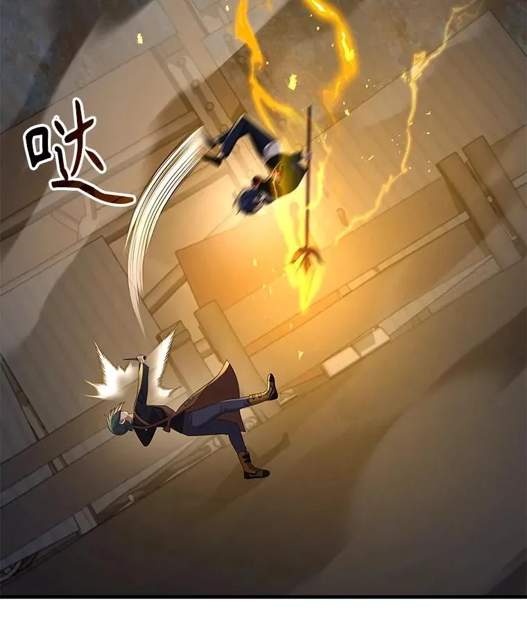 41.重身幽灵 第150页