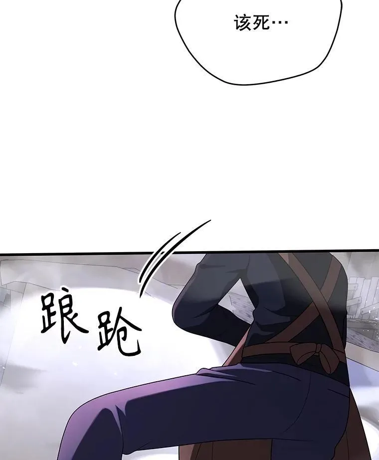 41.重身幽灵 第154页