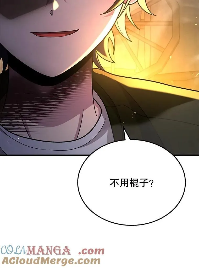 41.重身幽灵 第157页