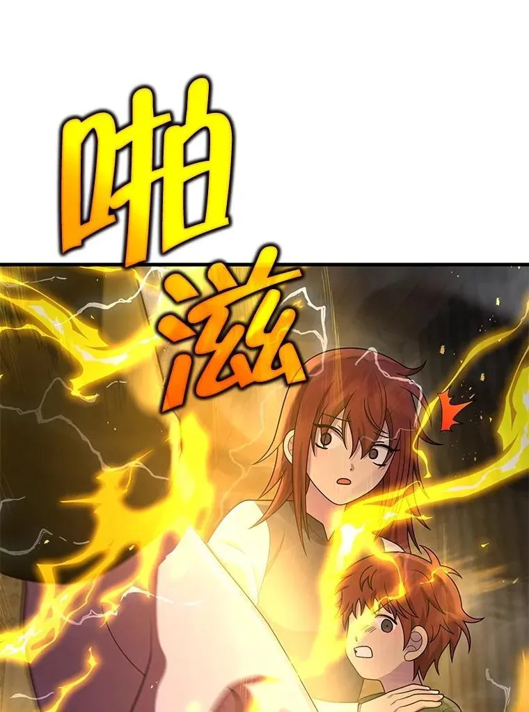 41.重身幽灵 第158页