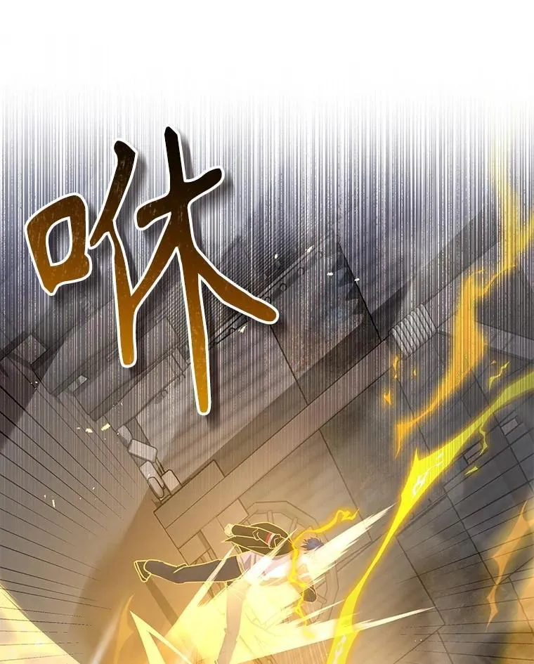 41.重身幽灵 第160页