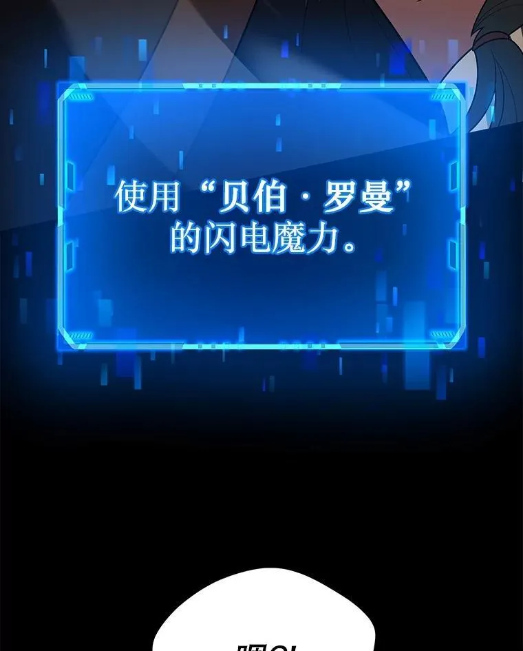 41.重身幽灵 第163页