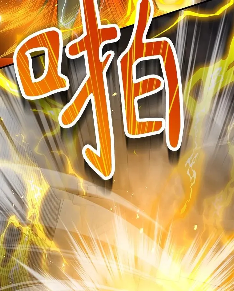 41.重身幽灵 第167页