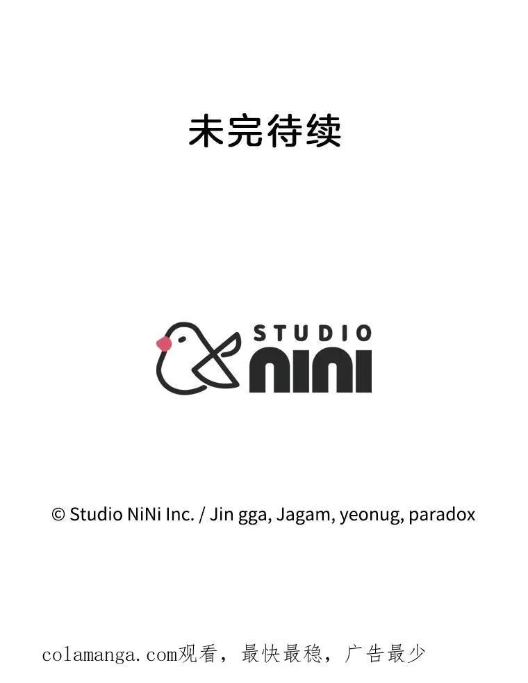 41.重身幽灵 第171页