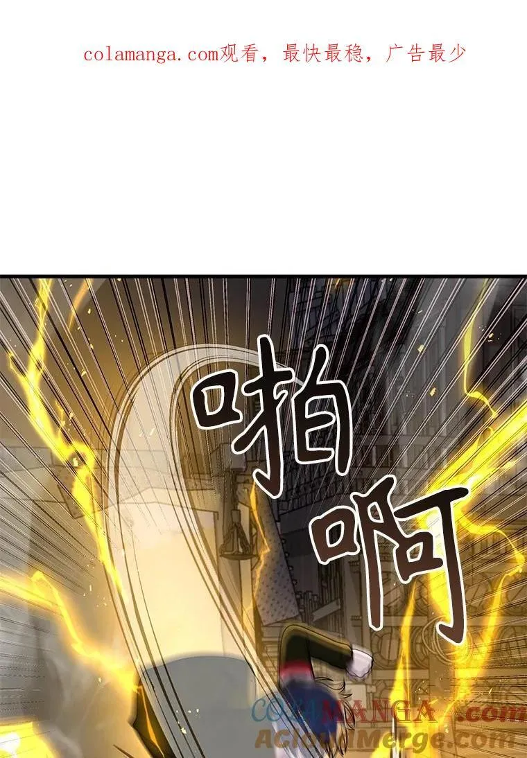 41.重身幽灵 第172页