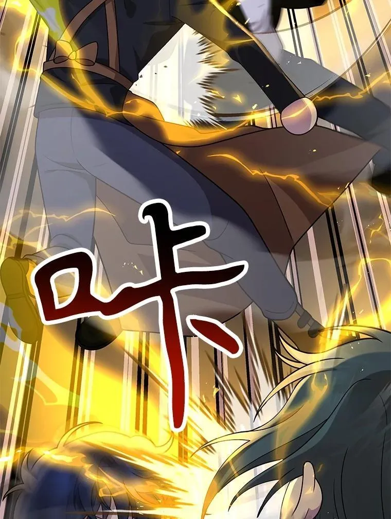 42.觉醒体 第3页