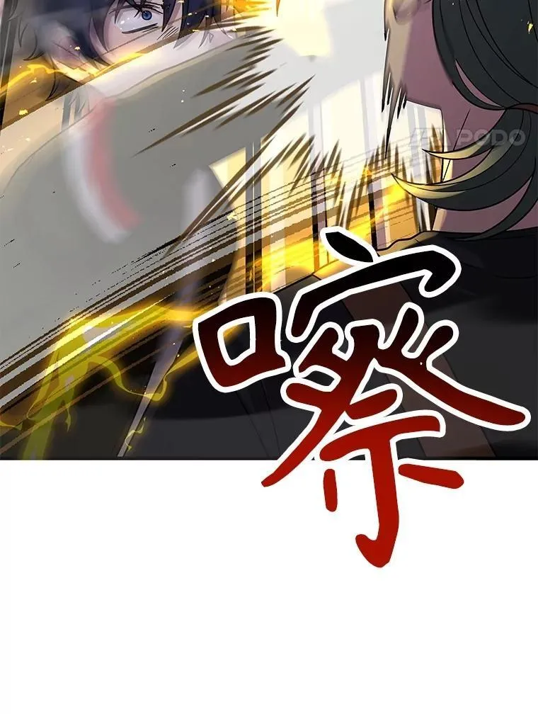 42.觉醒体 第4页