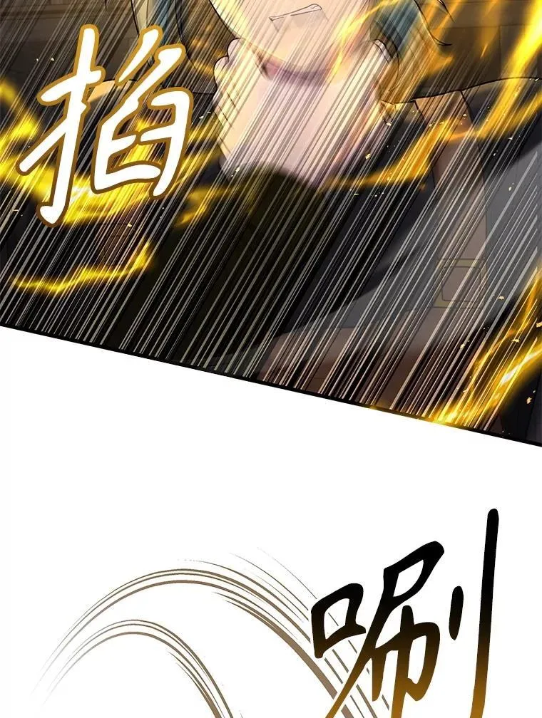 42.觉醒体 第6页