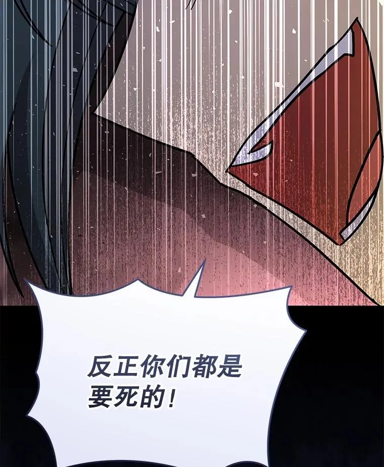 42.觉醒体 第18页