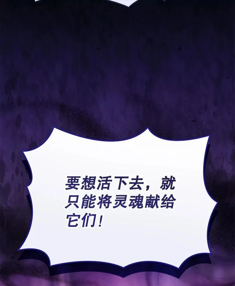 42.觉醒体 第19页