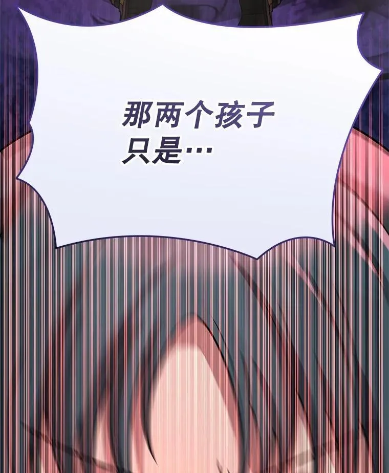 42.觉醒体 第22页