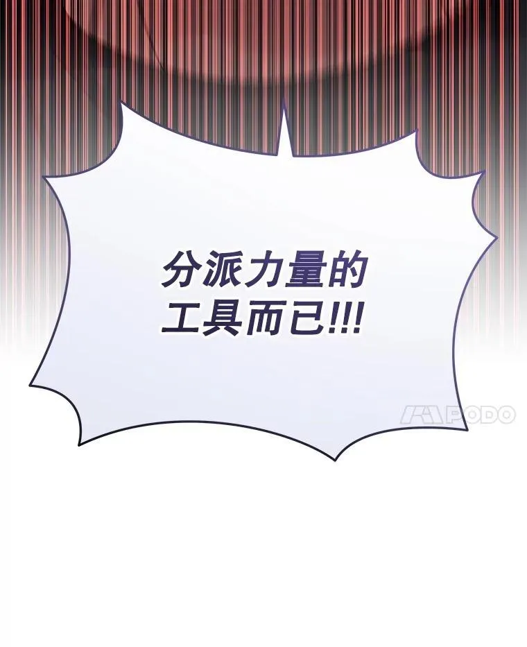 42.觉醒体 第24页