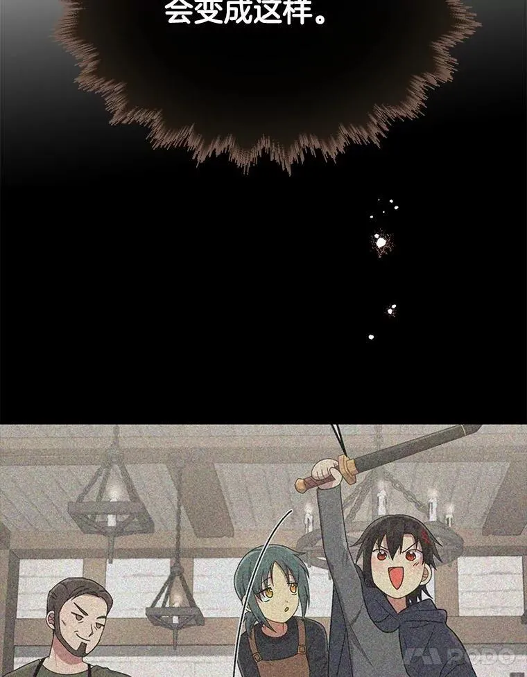 42.觉醒体 第28页