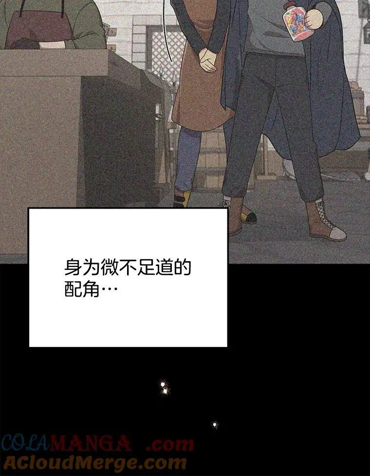 42.觉醒体 第29页