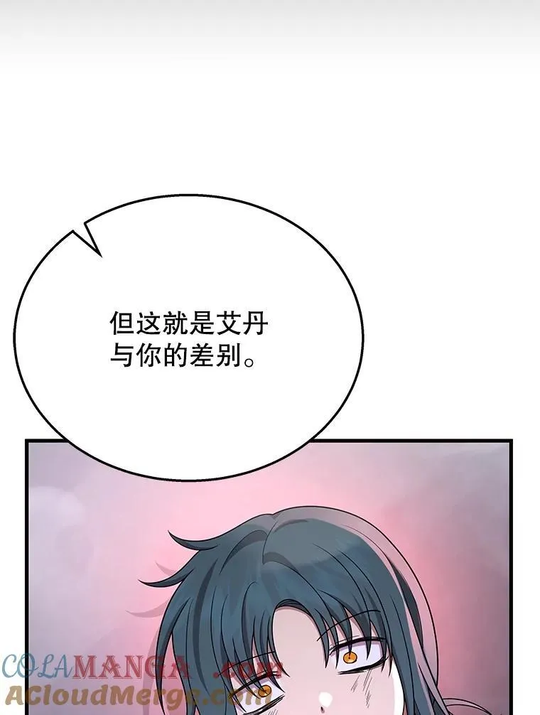 42.觉醒体 第33页