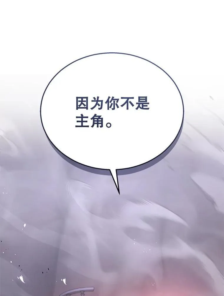 42.觉醒体 第35页