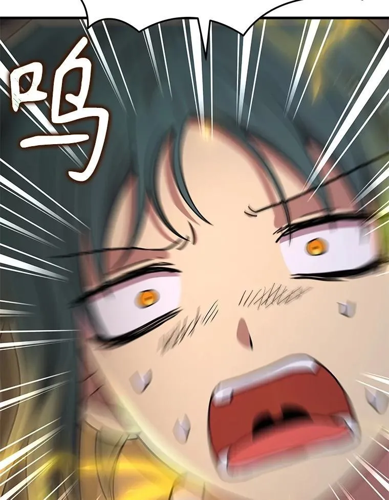 42.觉醒体 第46页