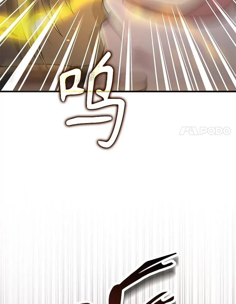 42.觉醒体 第47页