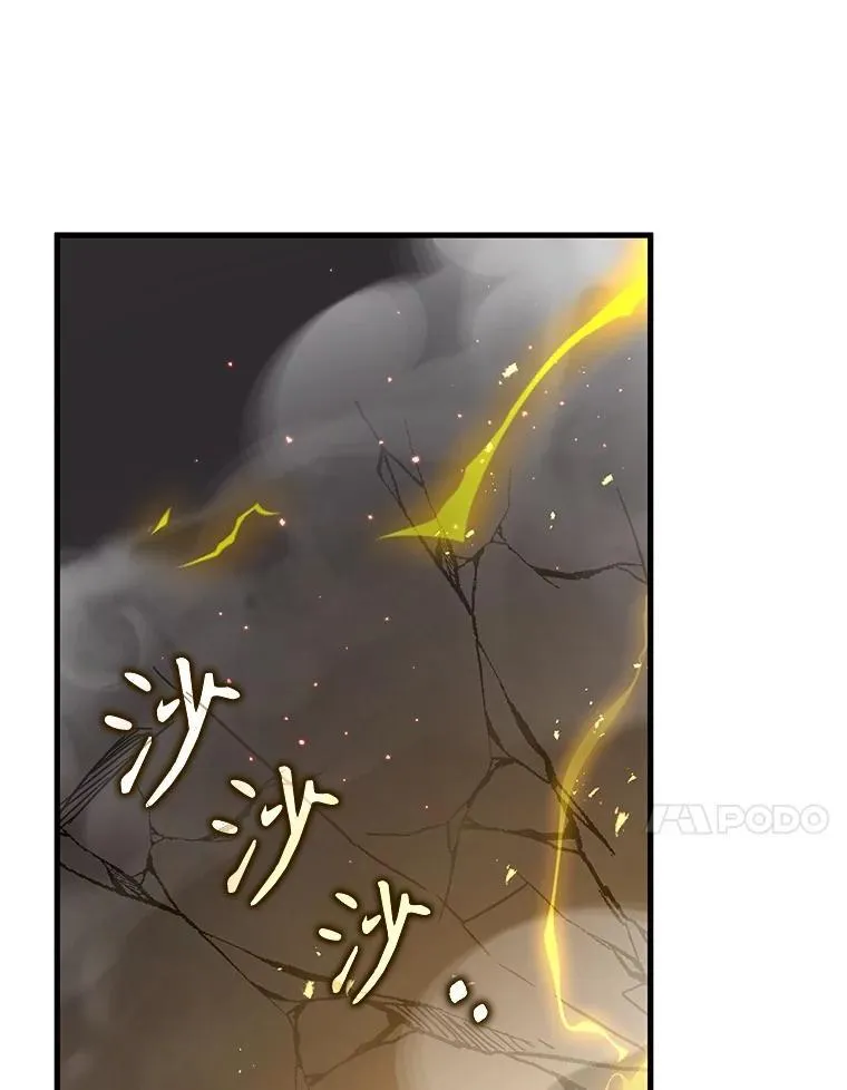 42.觉醒体 第50页