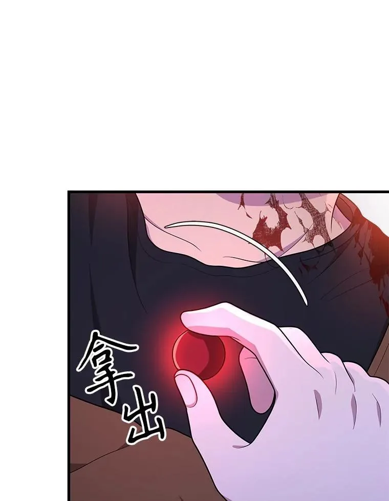 42.觉醒体 第56页