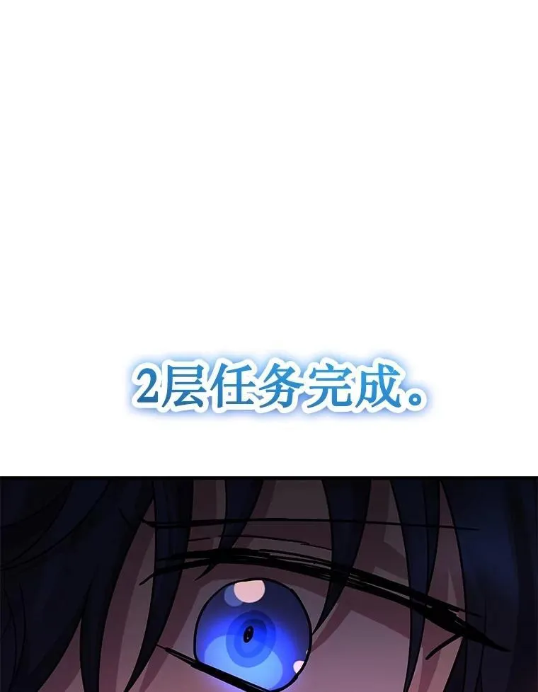 42.觉醒体 第59页