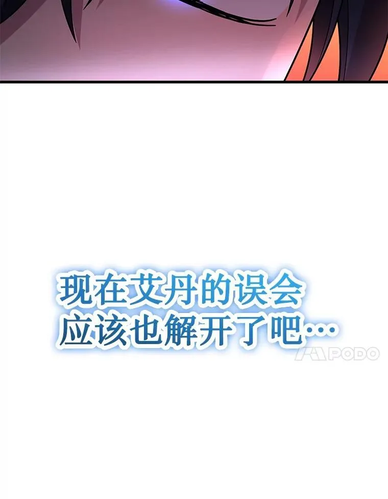 42.觉醒体 第60页