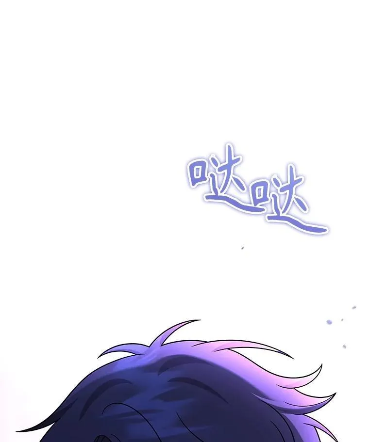 42.觉醒体 第63页