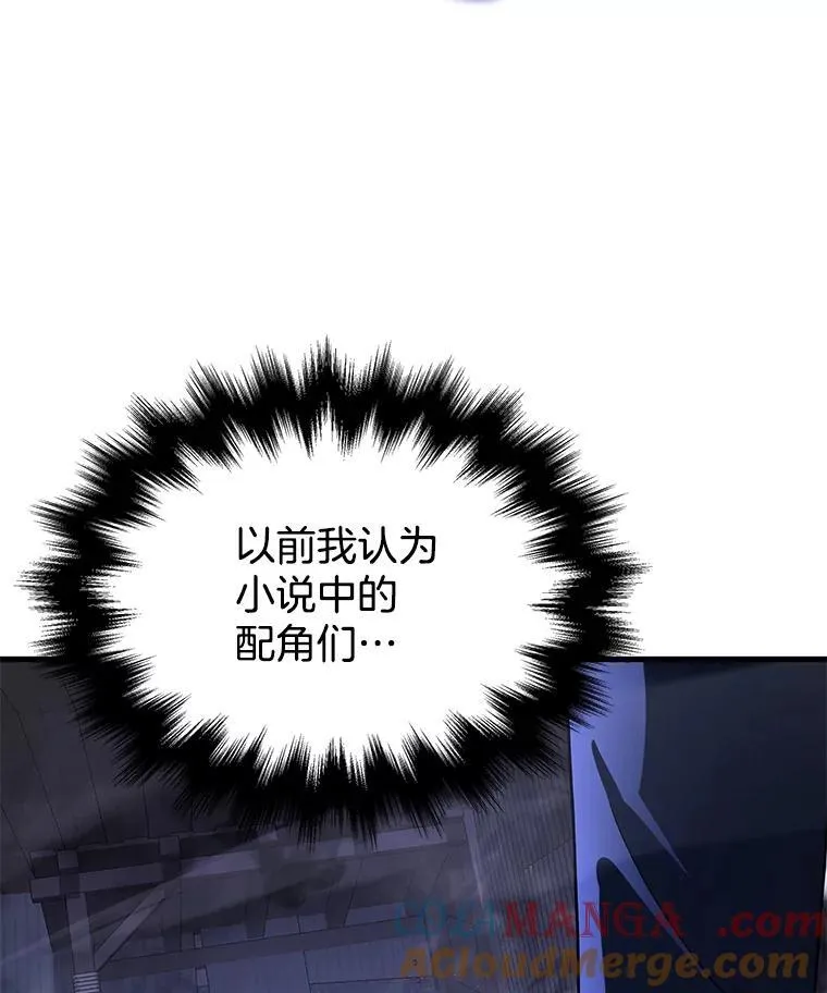 42.觉醒体 第65页