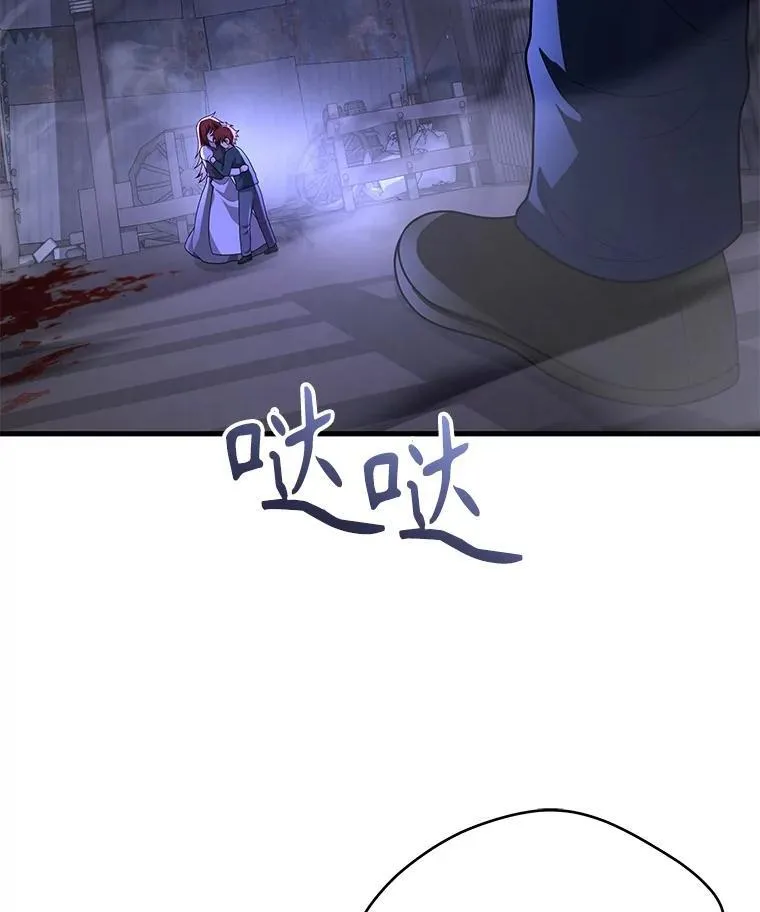 42.觉醒体 第66页