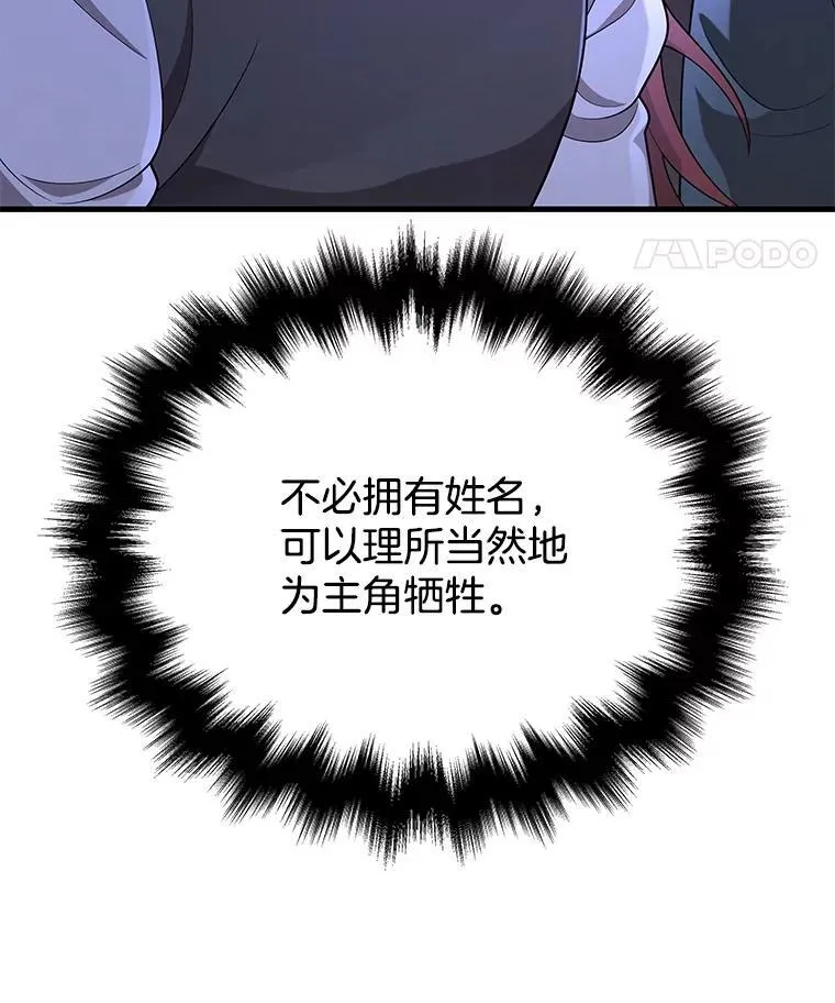 42.觉醒体 第68页