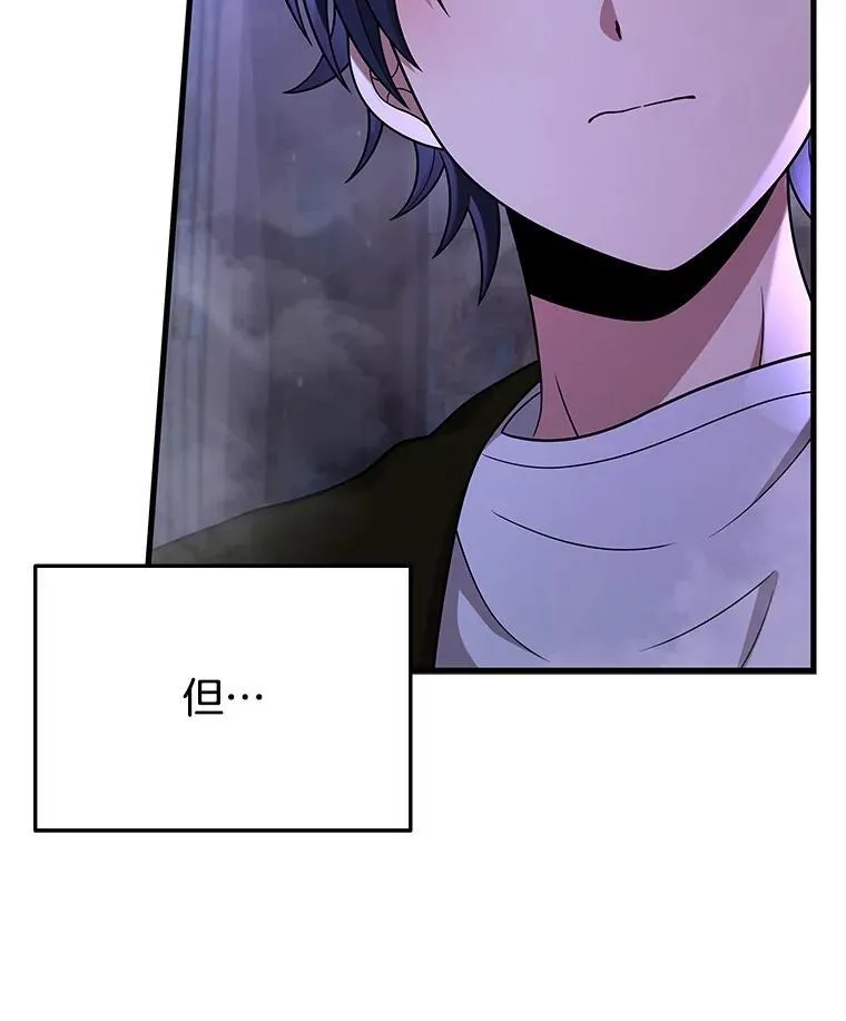 42.觉醒体 第70页