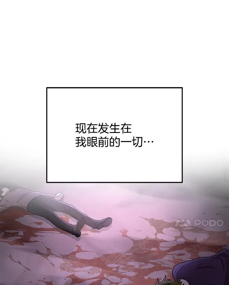 42.觉醒体 第71页