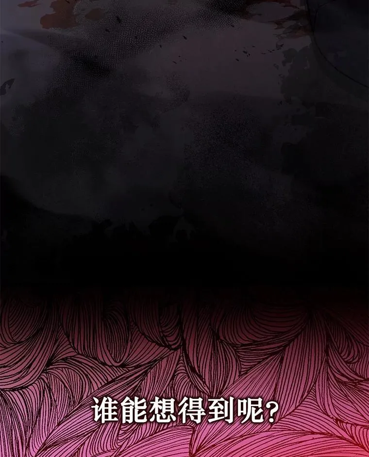 42.觉醒体 第74页