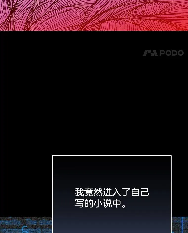 42.觉醒体 第75页