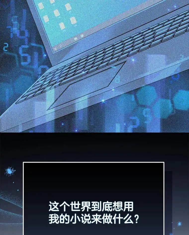 42.觉醒体 第79页