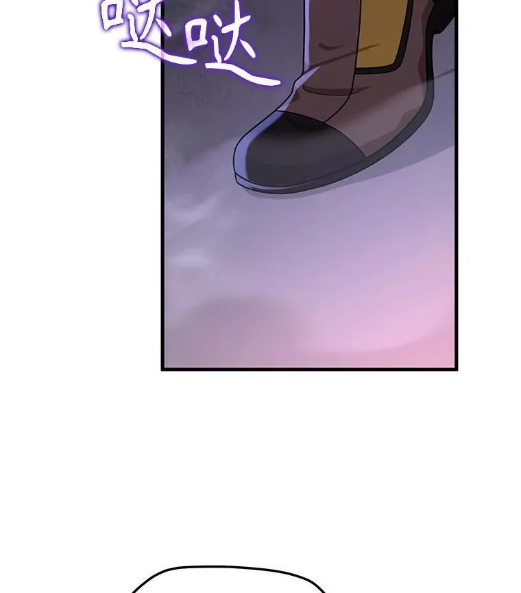42.觉醒体 第84页