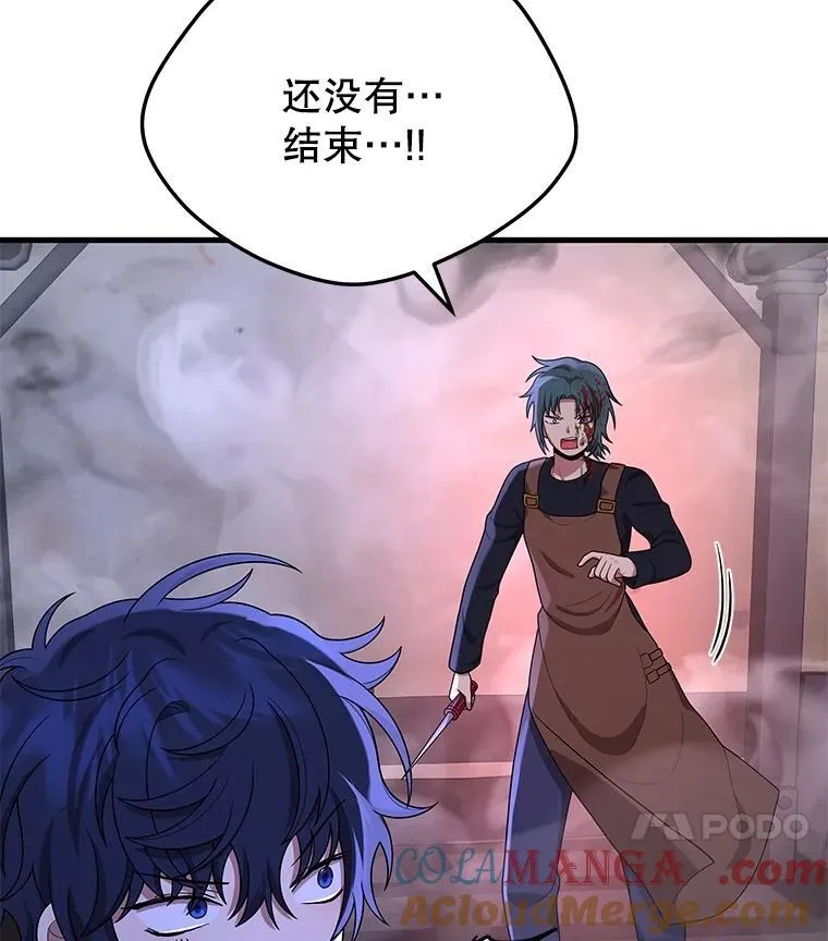 42.觉醒体 第85页