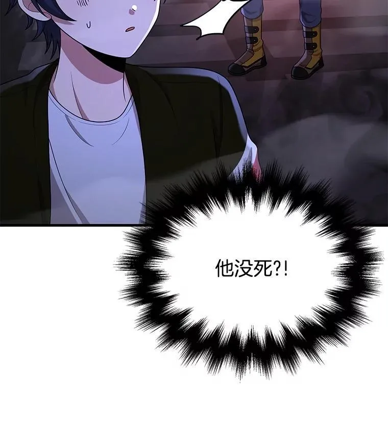 42.觉醒体 第86页