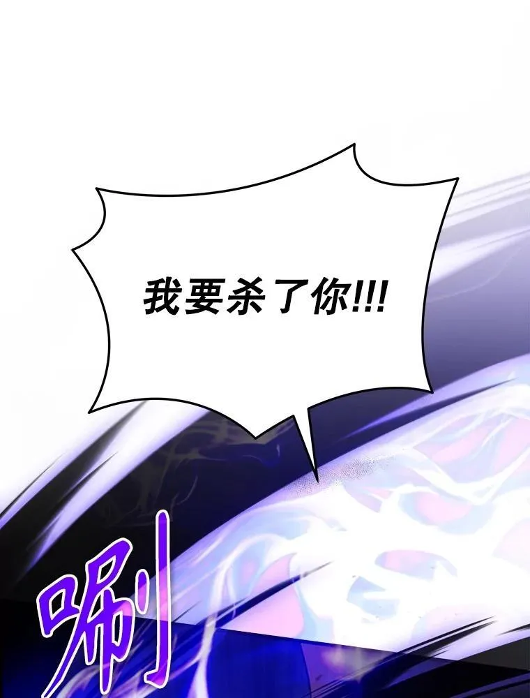 42.觉醒体 第87页