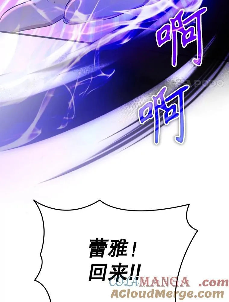 42.觉醒体 第89页