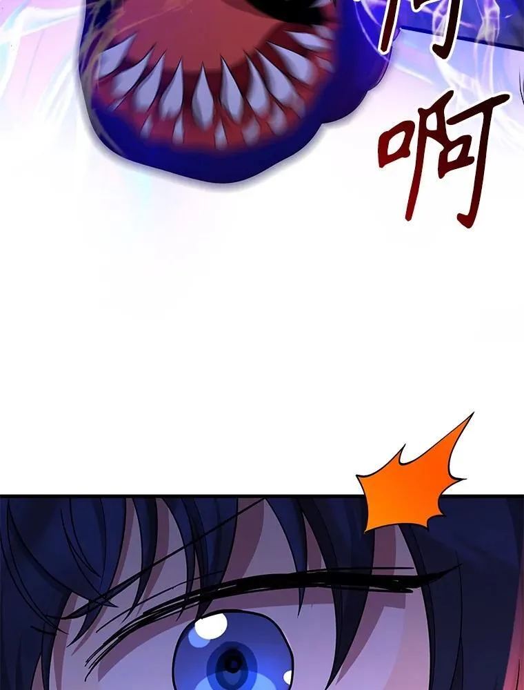 42.觉醒体 第91页