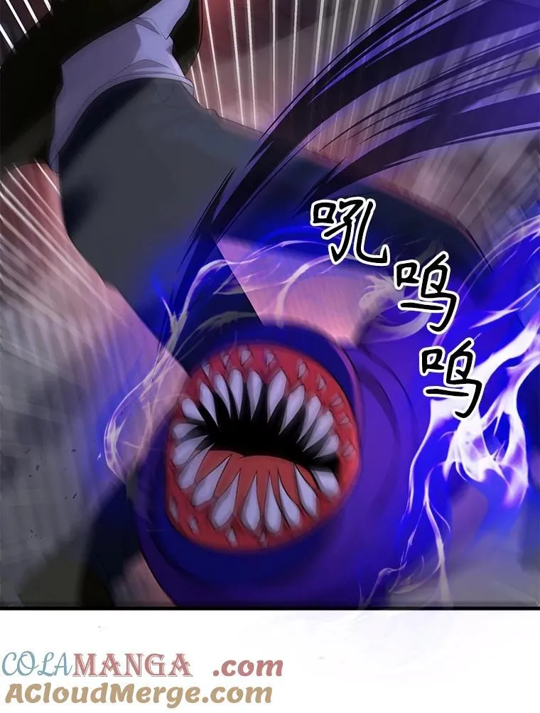 42.觉醒体 第93页