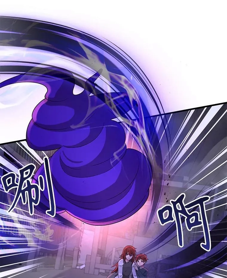 42.觉醒体 第94页