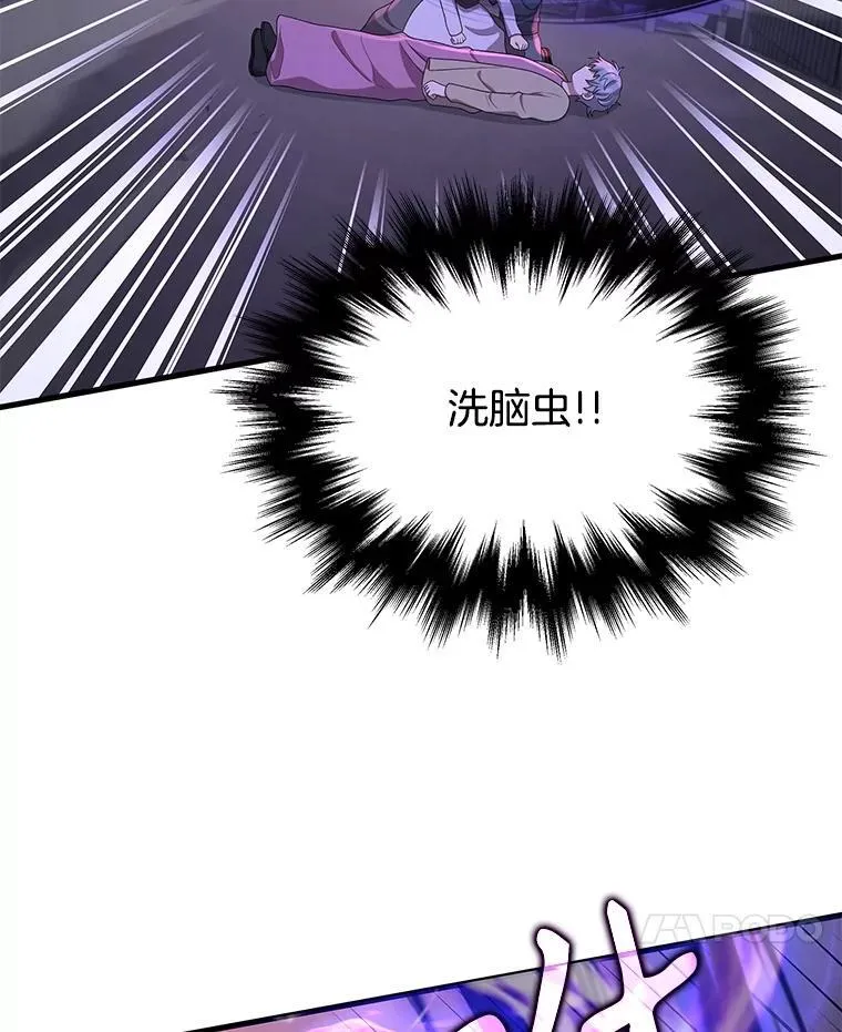 42.觉醒体 第95页