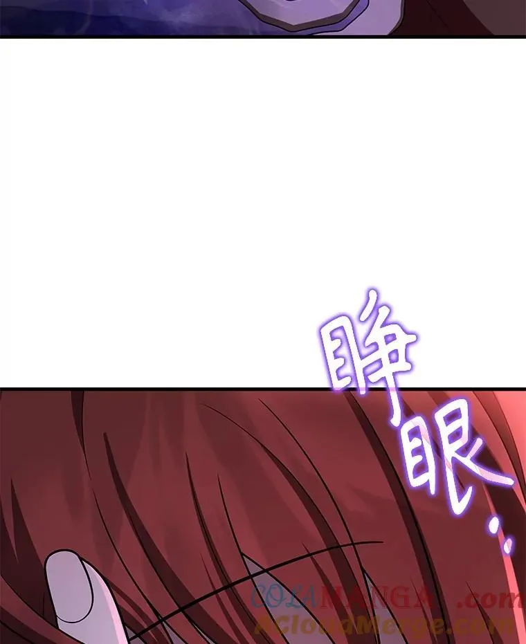 42.觉醒体 第101页