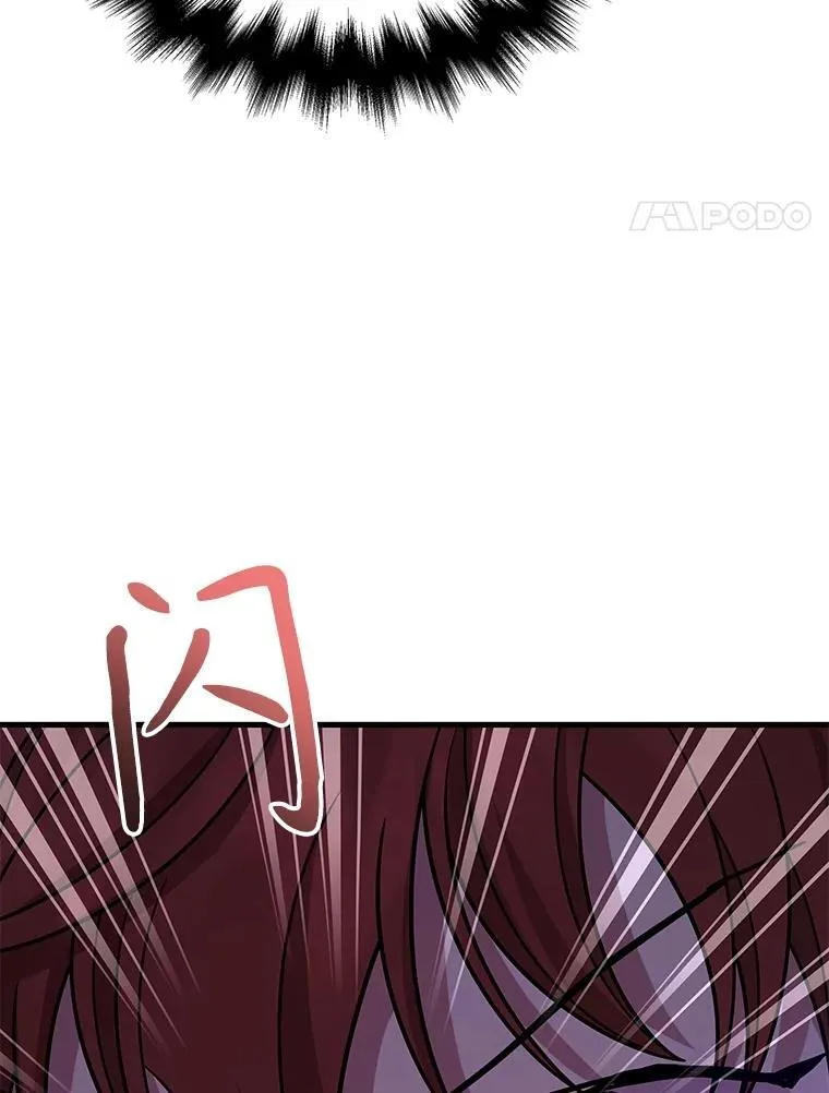 42.觉醒体 第106页