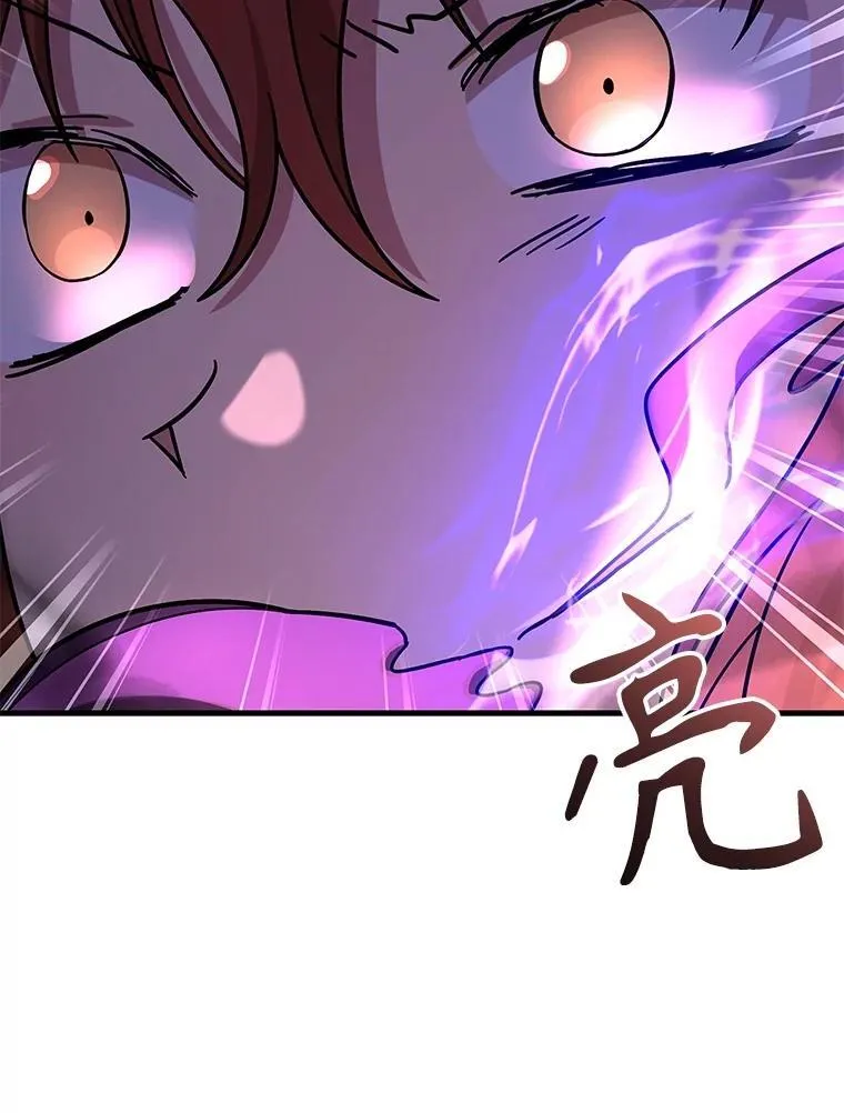 42.觉醒体 第107页