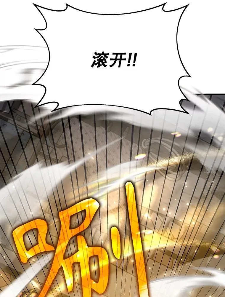 42.觉醒体 第108页