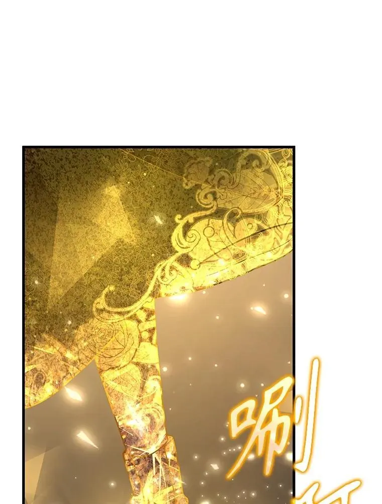 42.觉醒体 第111页